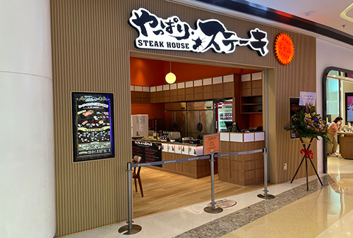 香港　メトロプラザ店（Hong Kong）