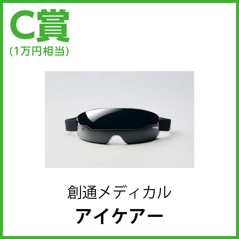 創通メディカル アイケアー