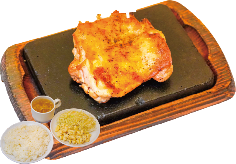 チキンステーキ