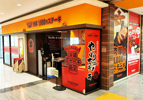 イオンモール茨木店