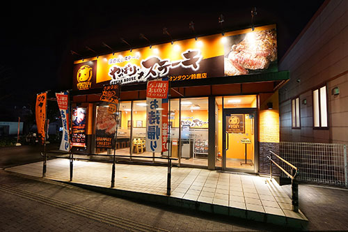 イオンタウン鈴鹿店<a>らぶ唐併設店</a>